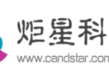 【syrius 炬星科技】