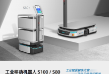 【擎朗智能】参评“维科杯·ofweek 2024中国工业自动化与数字化行业优秀产品奖”