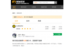 受大小品牌挤压，松果出行生存空间堪忧