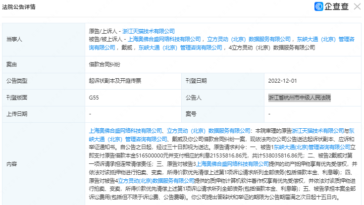 受大小品牌挤压,身处中位的松果出行生存空间堪忧 受大小品牌挤压,身处中位的松果出行生存空间堪忧