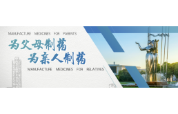 新冠疫情最后一程，哪些省份将扛起药品供应大任？