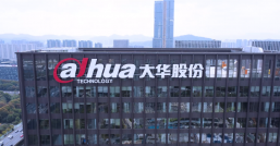 大华股份的“第二增长曲线”焦虑
