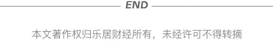 重磅会议，首提房地产