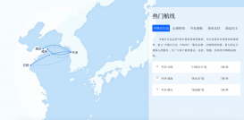 青岛港近百亿重组大变脸背后的激烈博弈